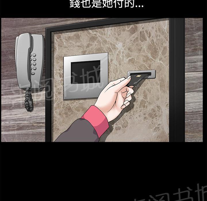第28话 上垒10