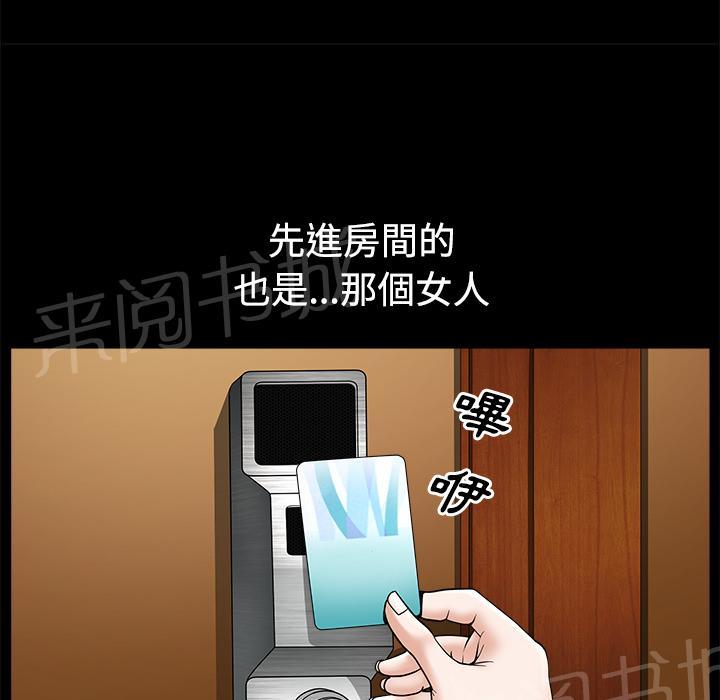 第28话 上垒11