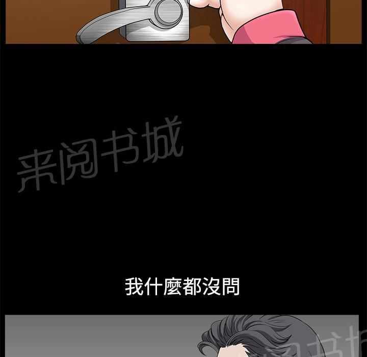 第28话 上垒12