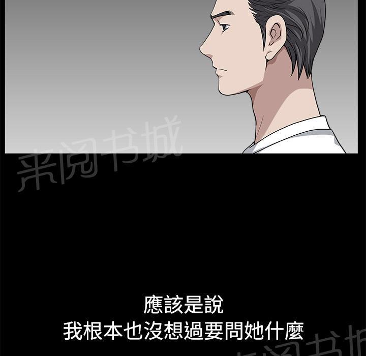 第28话 上垒13