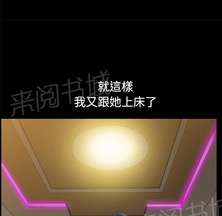 第28话 上垒16