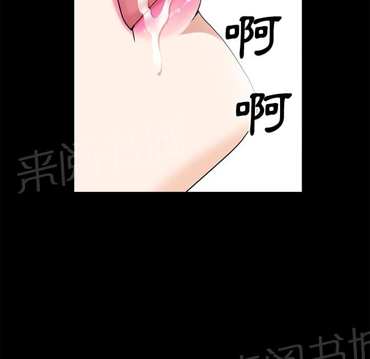 第28话 上垒24