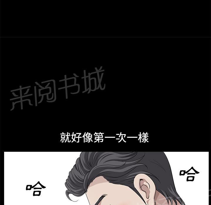 第28话 上垒25