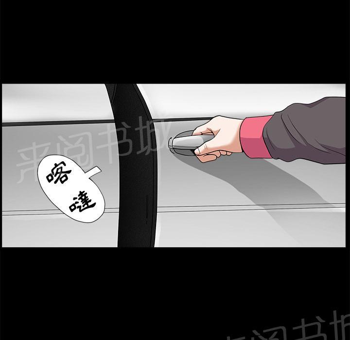第28话 上垒3