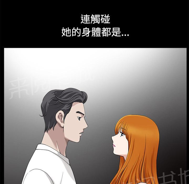 第28话 上垒33