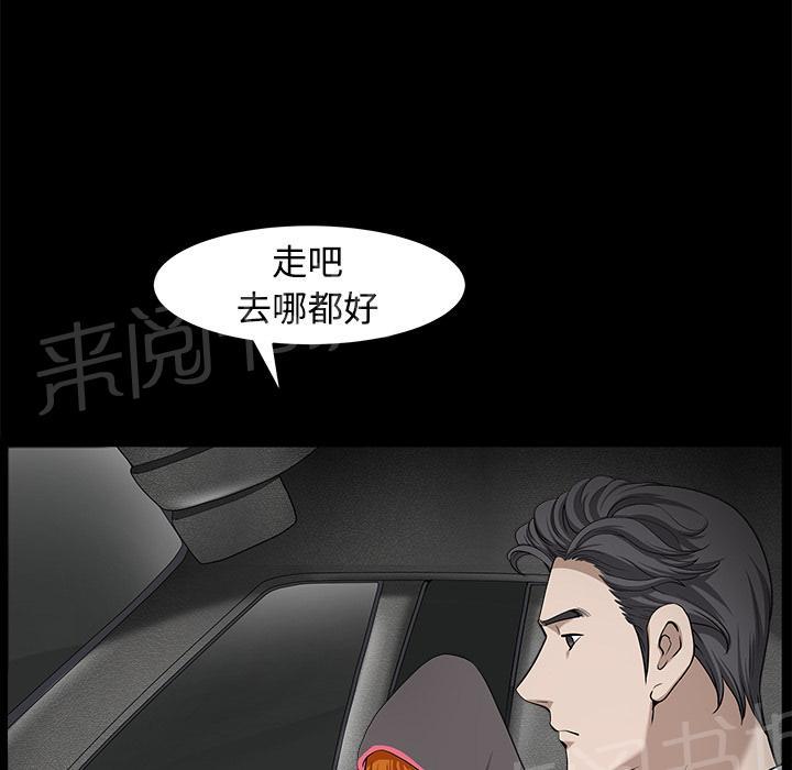 第28话 上垒4