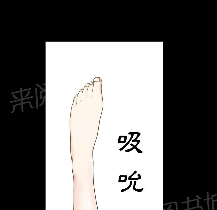 第28话 上垒44