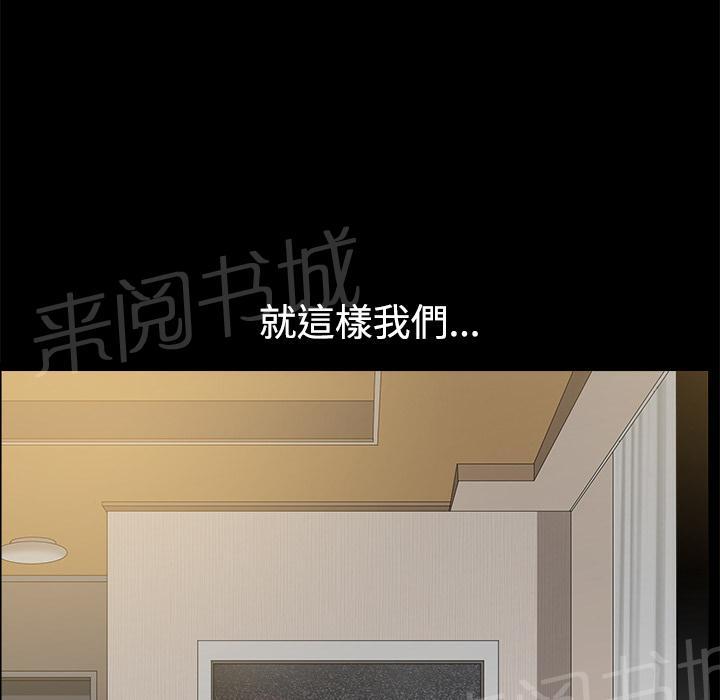 第28话 上垒46