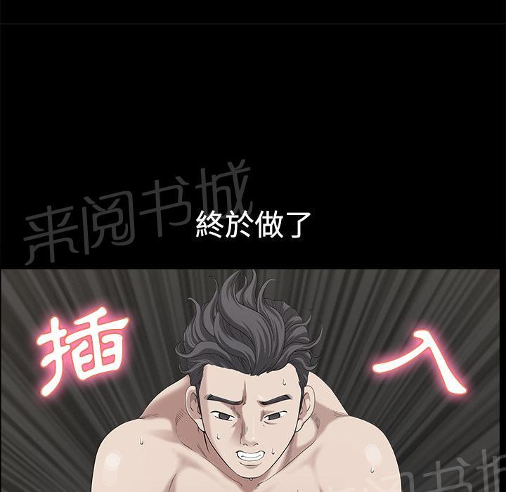 第28话 上垒52