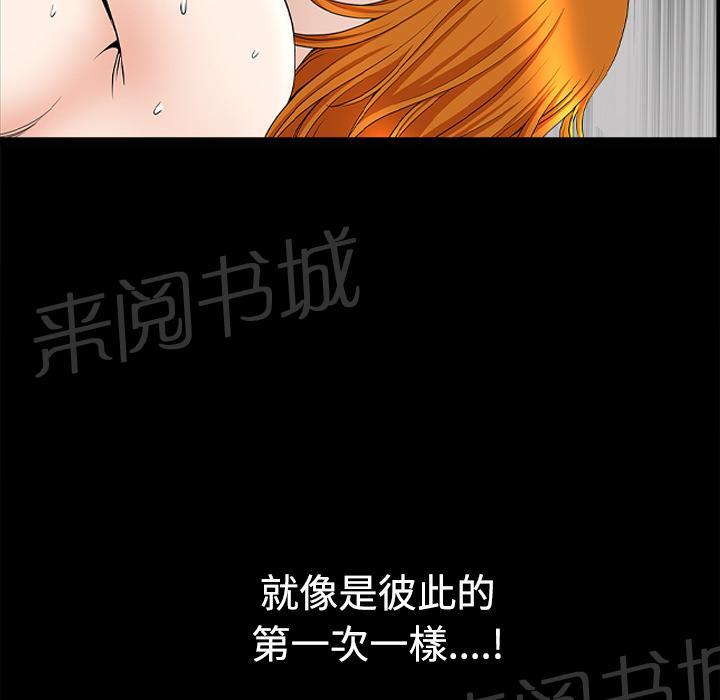 第28话 上垒57