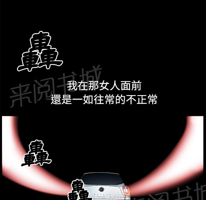 第28话 上垒6