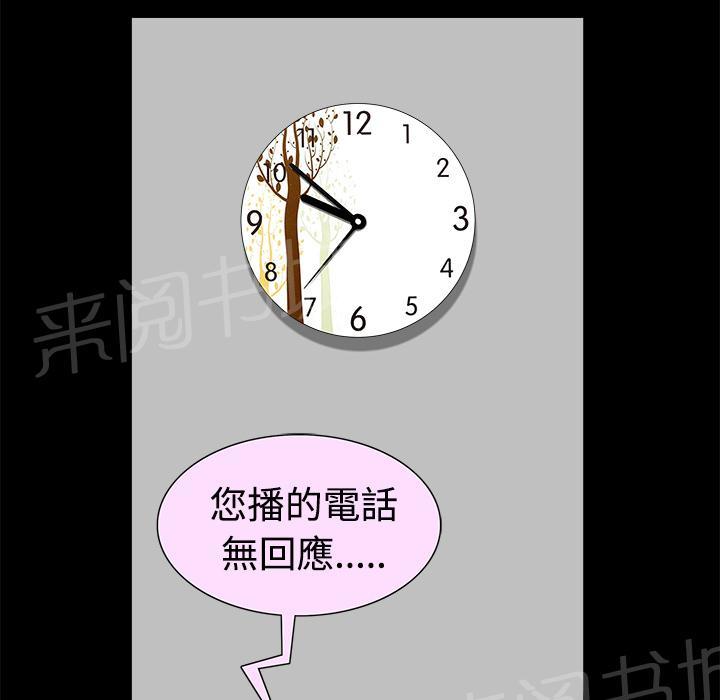 第28话 上垒61
