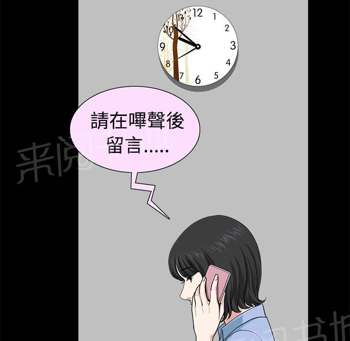 第28话 上垒63