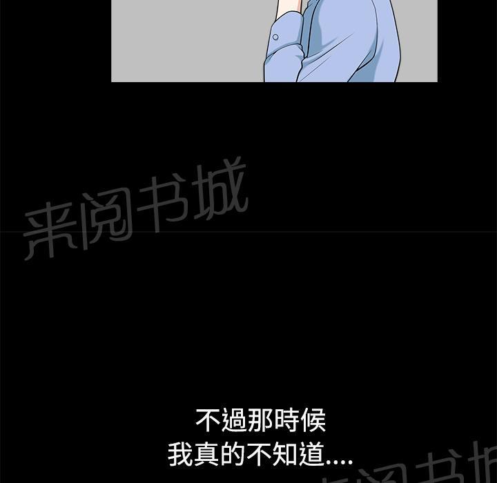第28话 上垒64