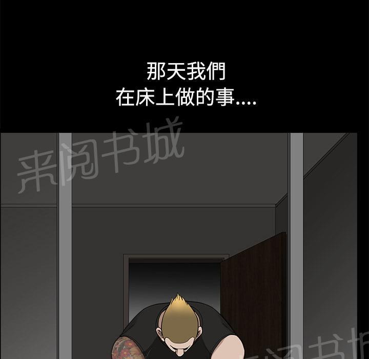 第28话 上垒67