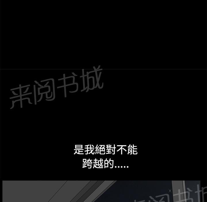 第28话 上垒69