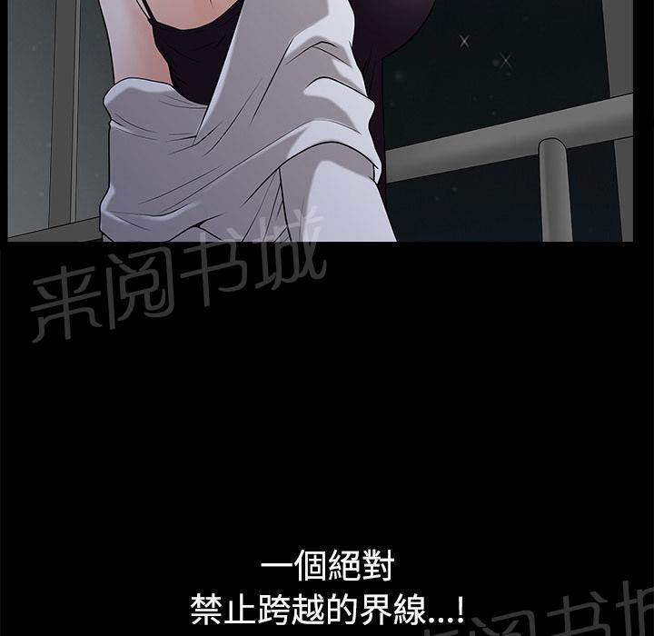 第28话 上垒71