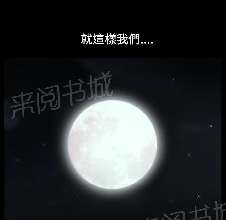 第28话 上垒73