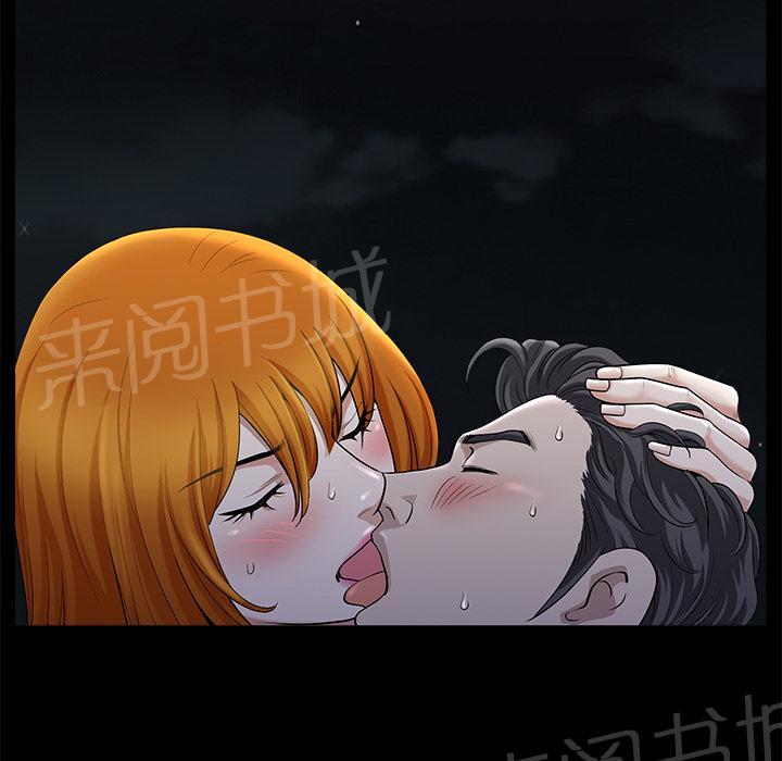 第28话 上垒74