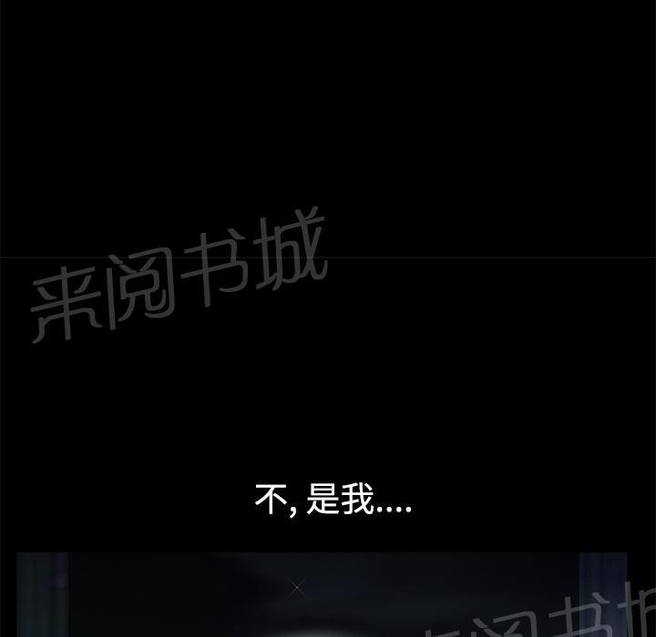 第28话 上垒75