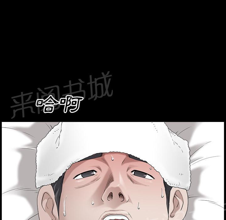 第29话 思念1