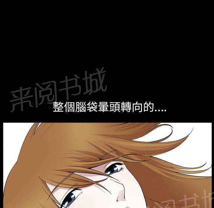 第29话 思念11