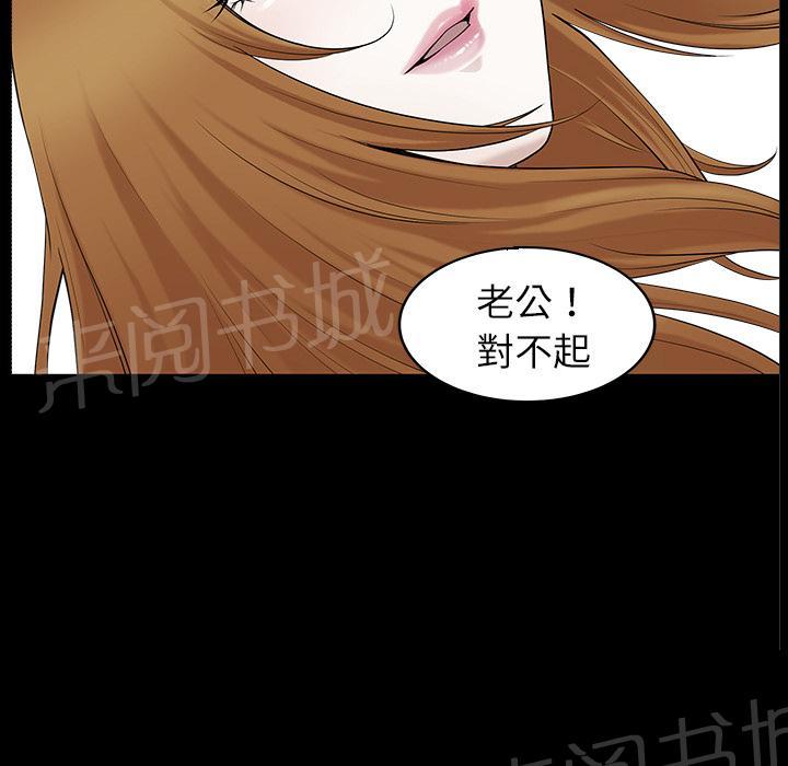第29话 思念12