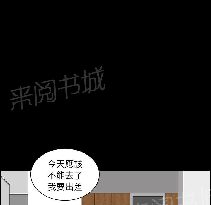 第29话 思念13