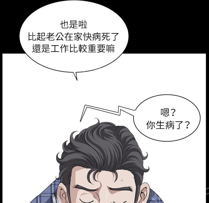 第29话 思念15