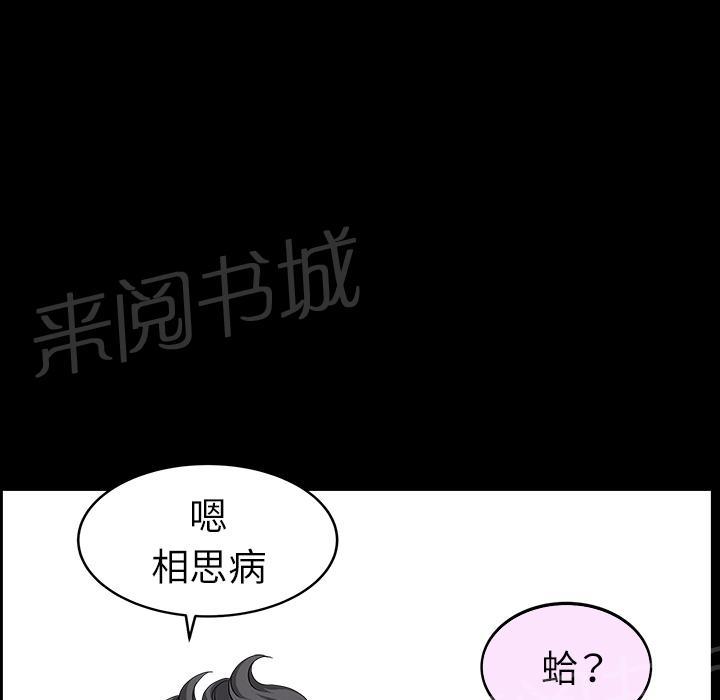 第29话 思念18