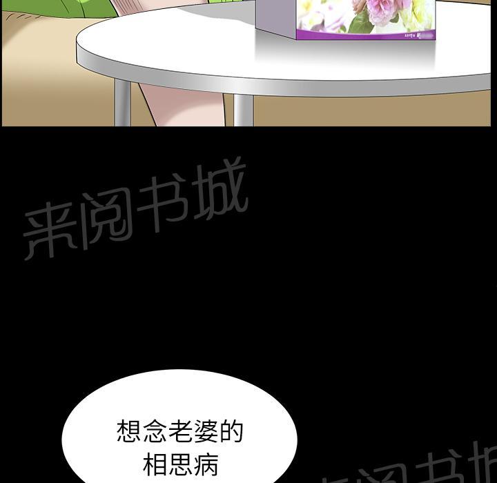 第29话 思念20