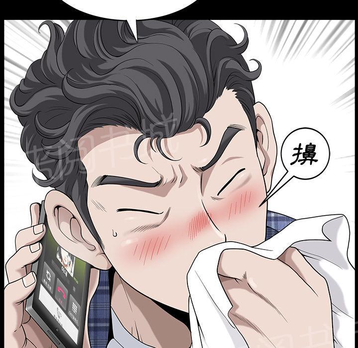 第29话 思念21