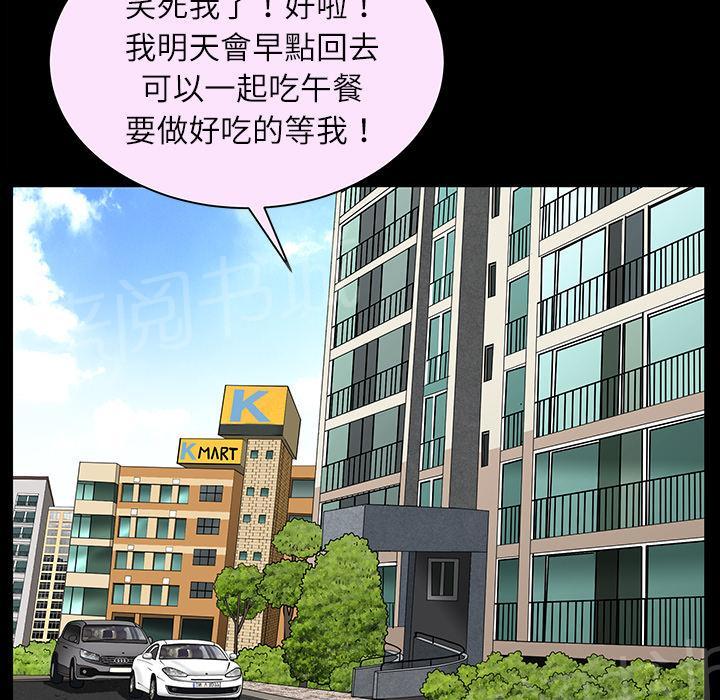 第29话 思念23