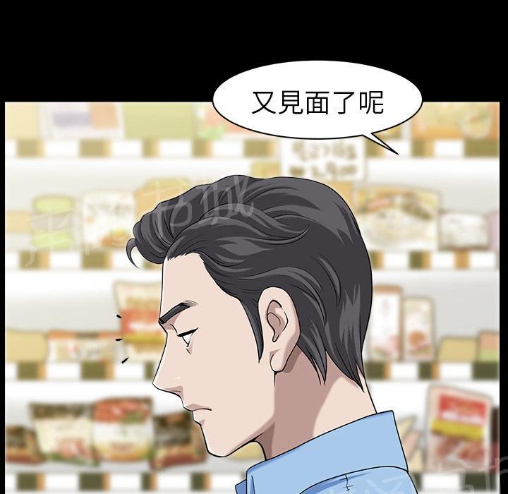 第29话 思念28