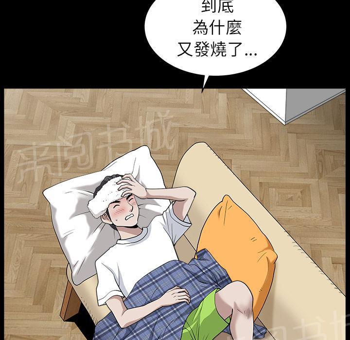 第29话 思念3