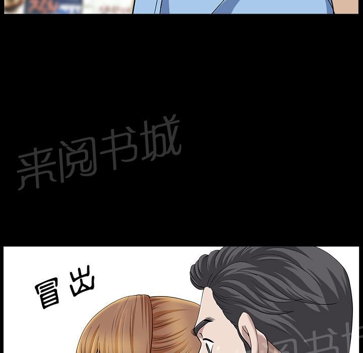 第29话 思念31
