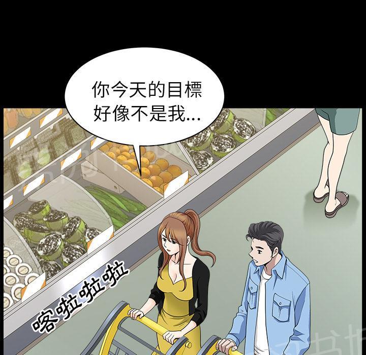 第29话 思念33