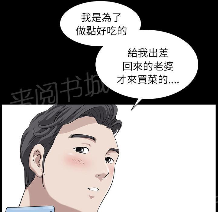 第29话 思念35