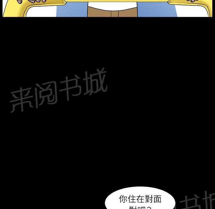 第29话 思念44
