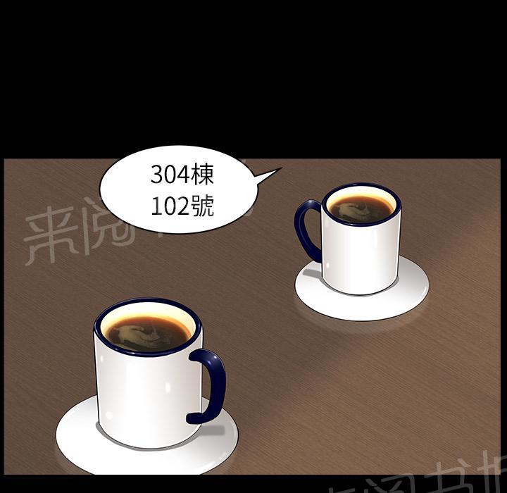 第29话 思念46