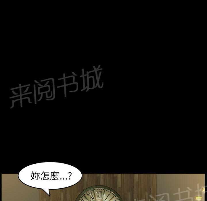 第29话 思念47
