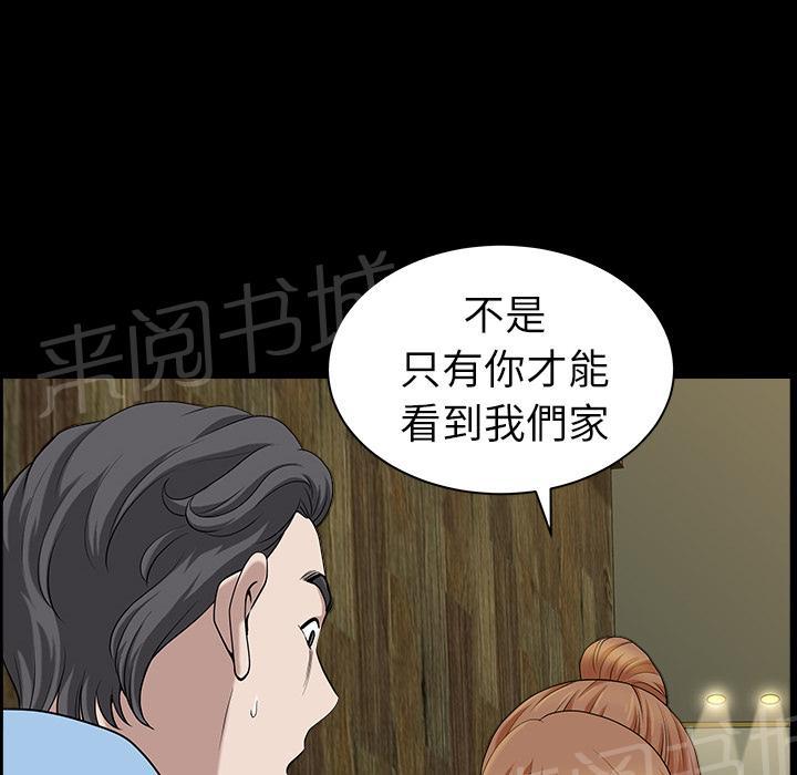 第29话 思念49