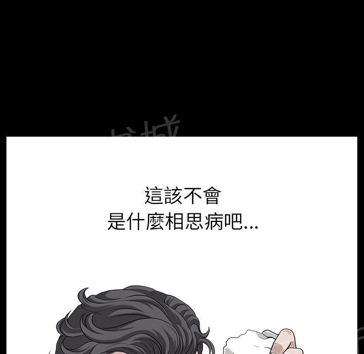 第29话 思念5