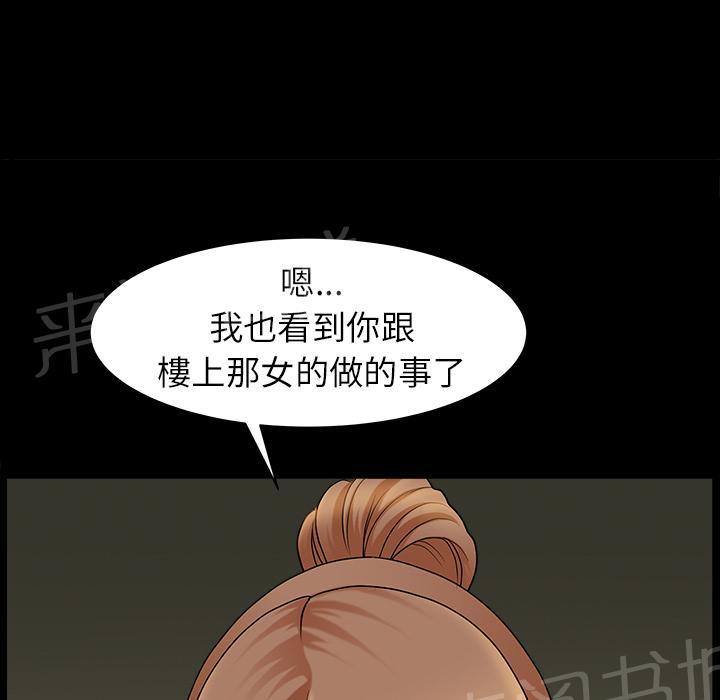 第29话 思念51