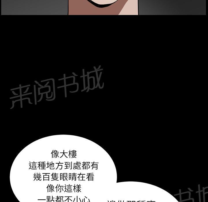 第29话 思念55