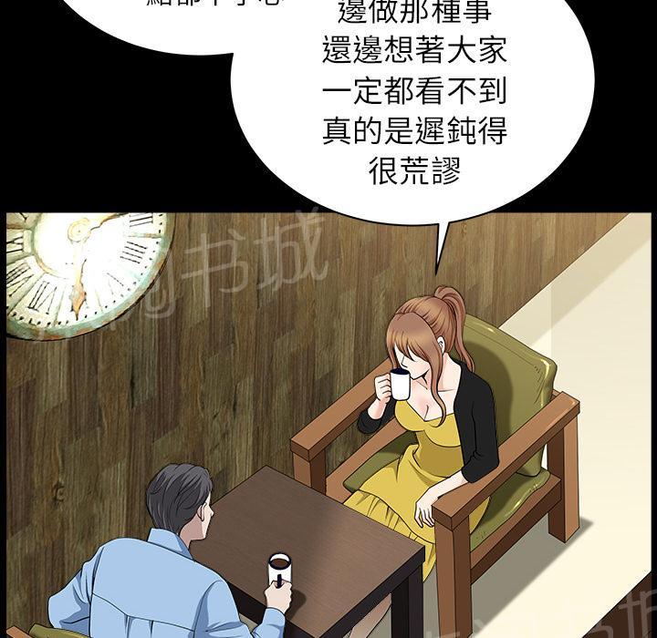 第29话 思念56
