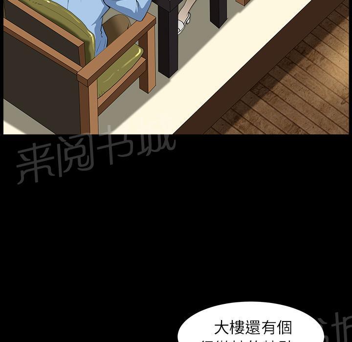 第29话 思念57