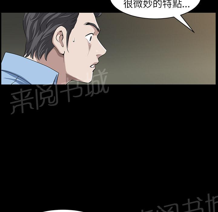 第29话 思念58