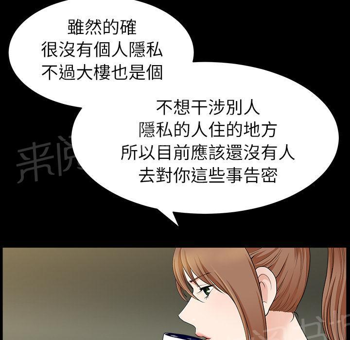 第29话 思念59