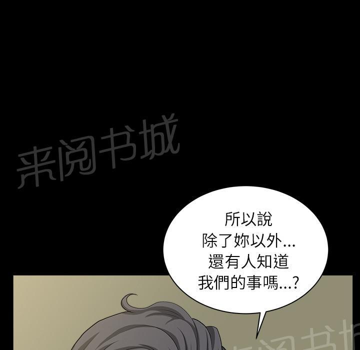 第29话 思念62